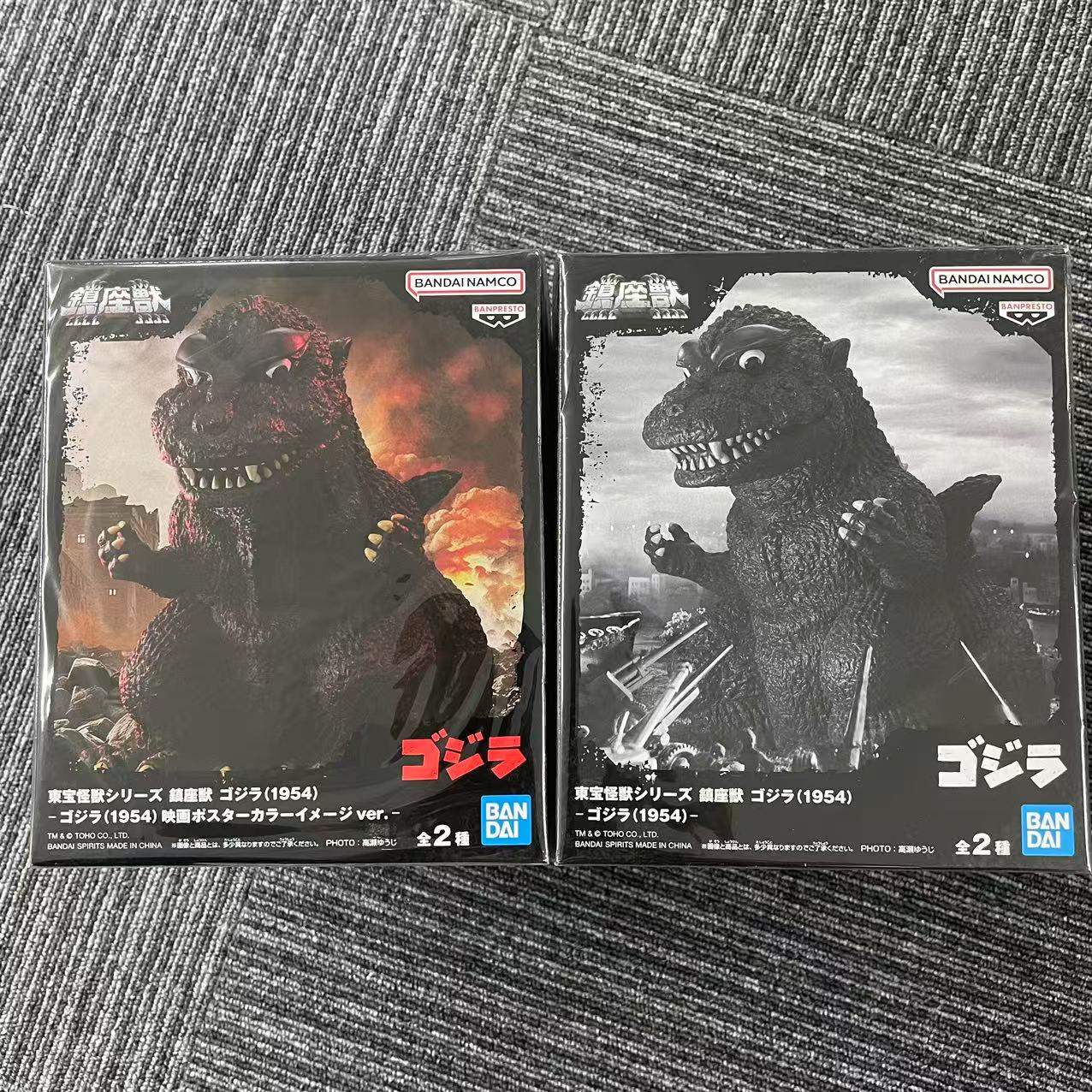 東宝怪獣シリーズ 鎮座獣 ゴジラ（1954）ABカラー　２種セット 東宝怪獣シリーズ 鎮座獣 ゴジラ（1954） | オンラインクレーン