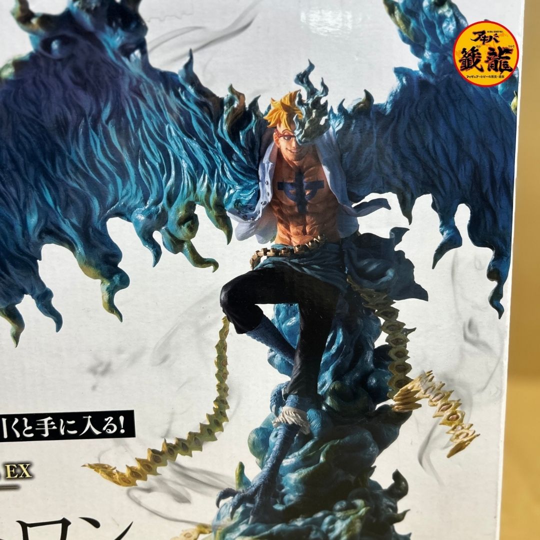一番くじ ワンピース EX 悪魔を宿す者達 ラストワン賞 マルコ 魂豪示像 ラストワンカラーver.
