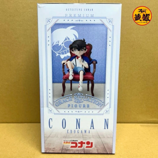 Detective Conan Premium Grace Situation Figure "Edogawa Conan"