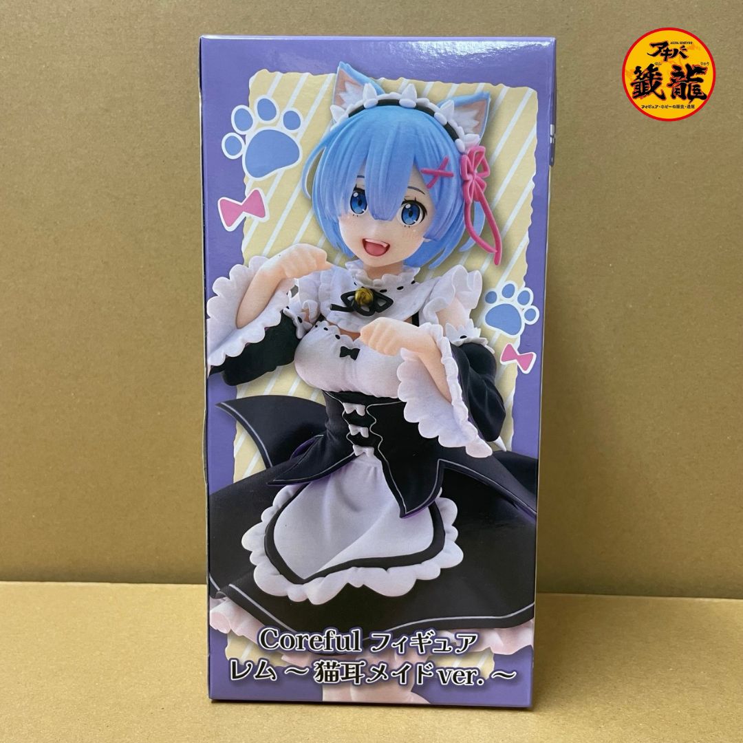 Re:ZERO -Starting Life in Another World- Coreful Figure Rem -Cat Ear Maid Ver.-