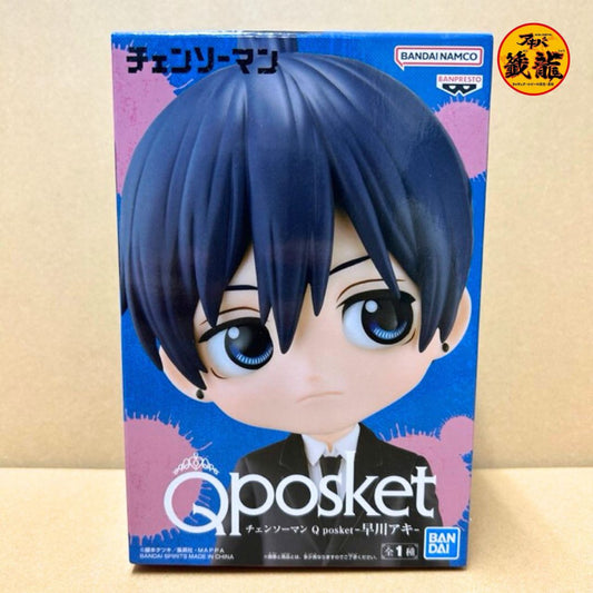 Chainsaw Man Q posket -Aki Hayakawa-