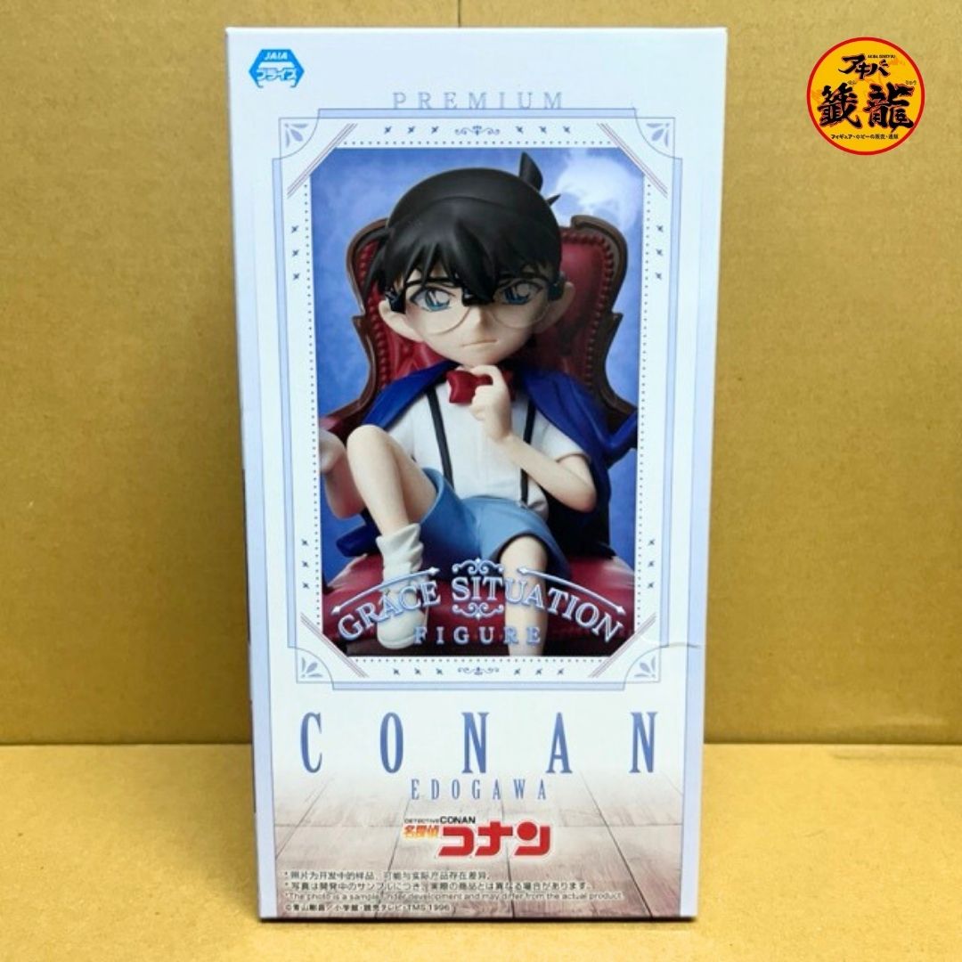 Detective Conan Premium Grace Situation Figure "Edogawa Conan"