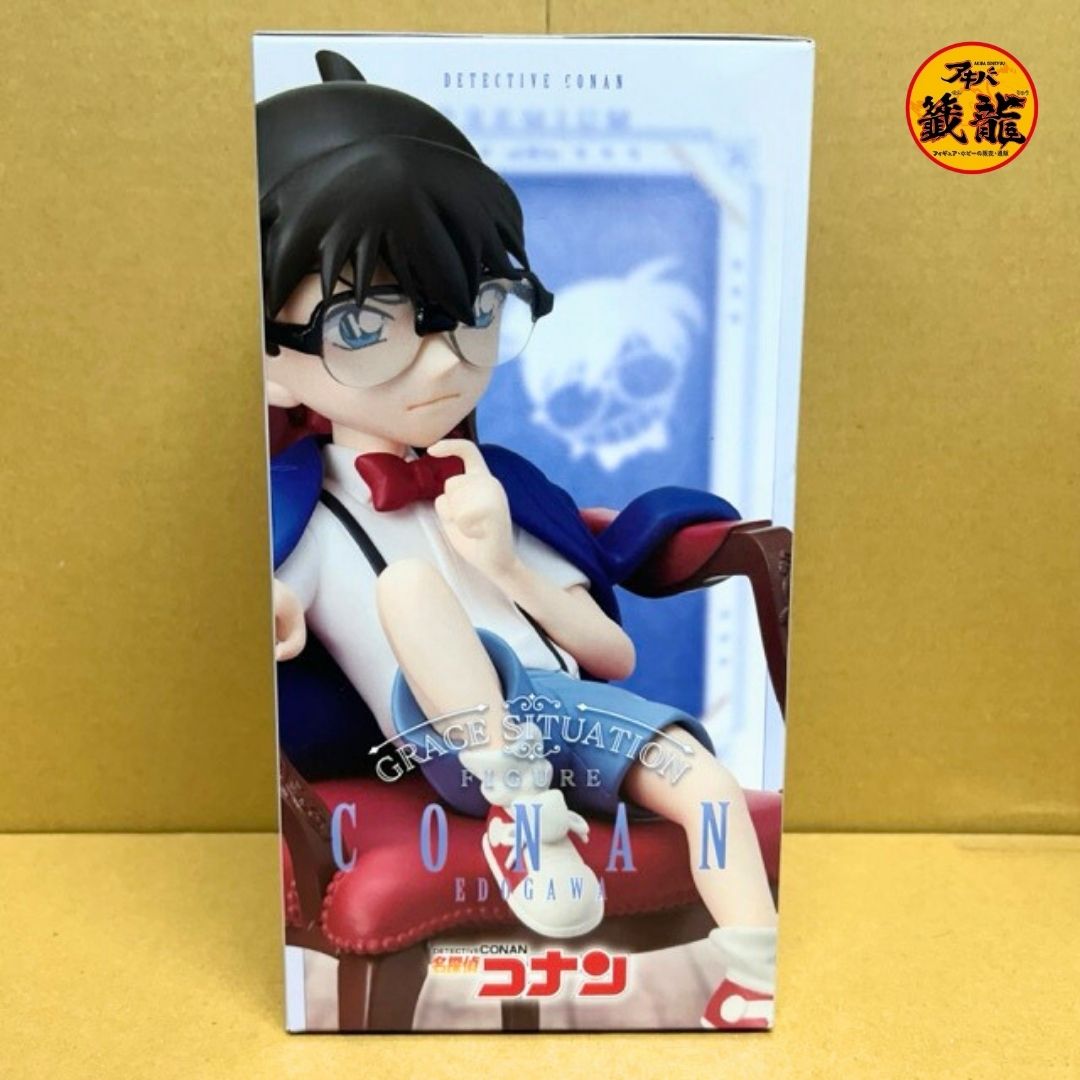Detective Conan Premium Grace Situation Figure "Edogawa Conan"