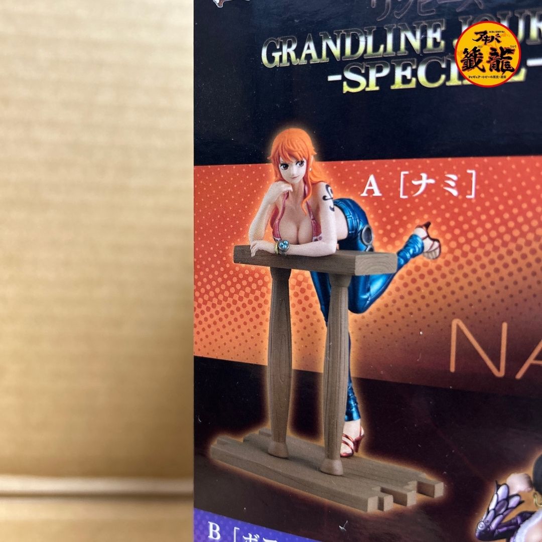ワンピース GRANDLINE JOURNEY-SPECIAL-ナミ フィギュア