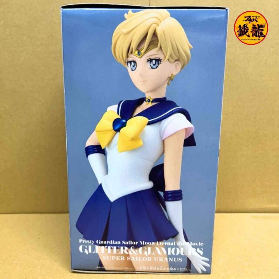 "Pretty Guardian Sailor Moon Eternal" GLITTER&GLAMOURS-SUPER SAILOR URANUS- Figure