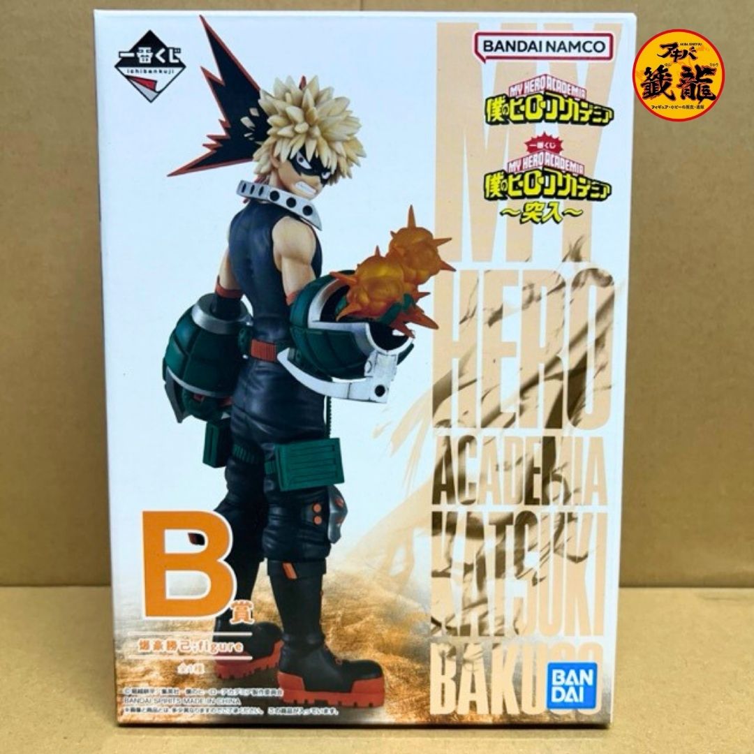 Used item - My Hero Academia Ichiban Kuji B-prize Bakugo Katsuki figure