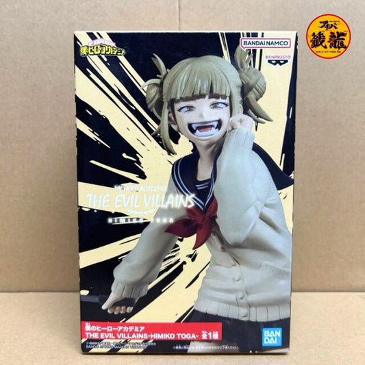 My Hero Academia THE EVIL VILLAINS-HIMIKO TOGA-Figure