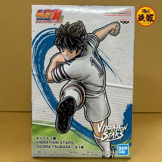 Captain Tsubasa VIBRATION STARS -OZORA TSUBASA- Tsubasa Ozora