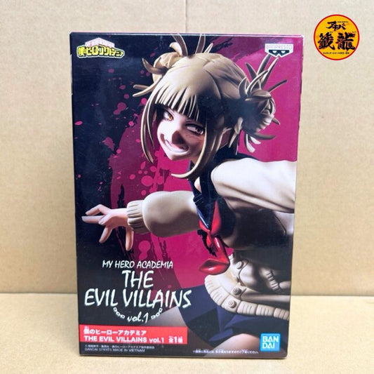 My Hero Academia THE EVIL VILLAINS vol.3 Toga Himiko HeroAca