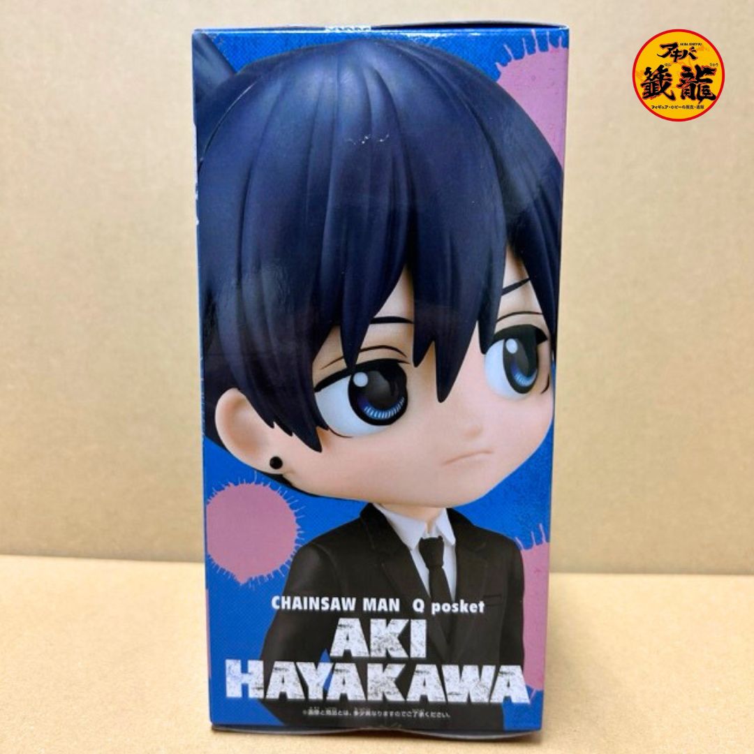 チェンソーマン Q posket-早川アキ-
