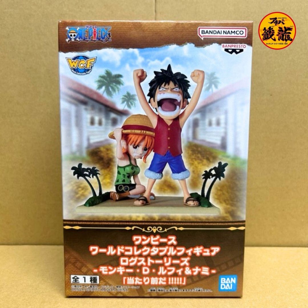 ワンピース ワールドコレクタブル フィギュア ログストーリーズ ーモンキー・D・ルフィ&ナミ-