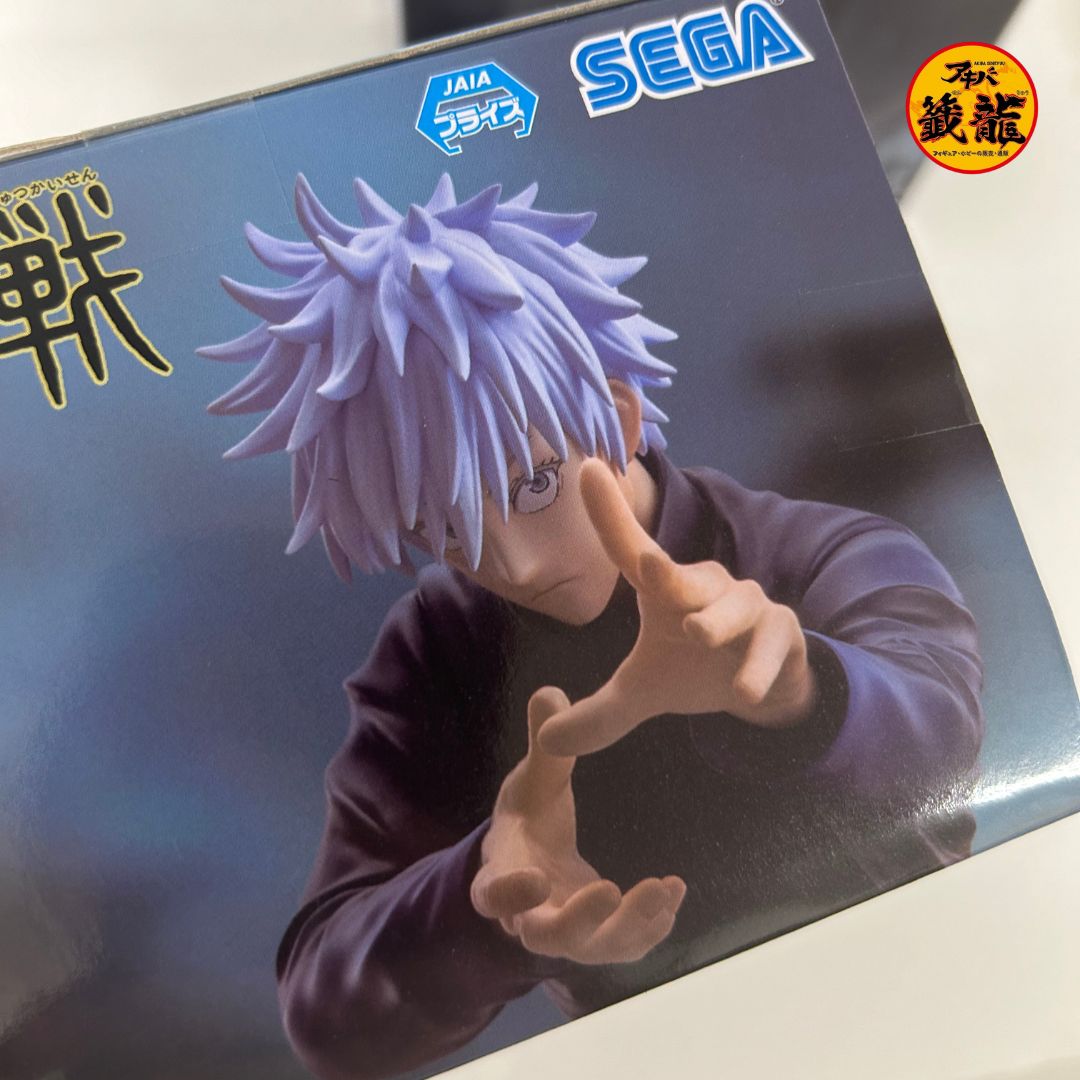 Jujutsu Kaisen Kaijutsu Ball/Gyoku Ori Luminasta "Gojo Satoru" "Blue" Figure
