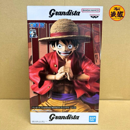 ワンピース Grandista-MONKEY.D.LUFFY- フィギュア