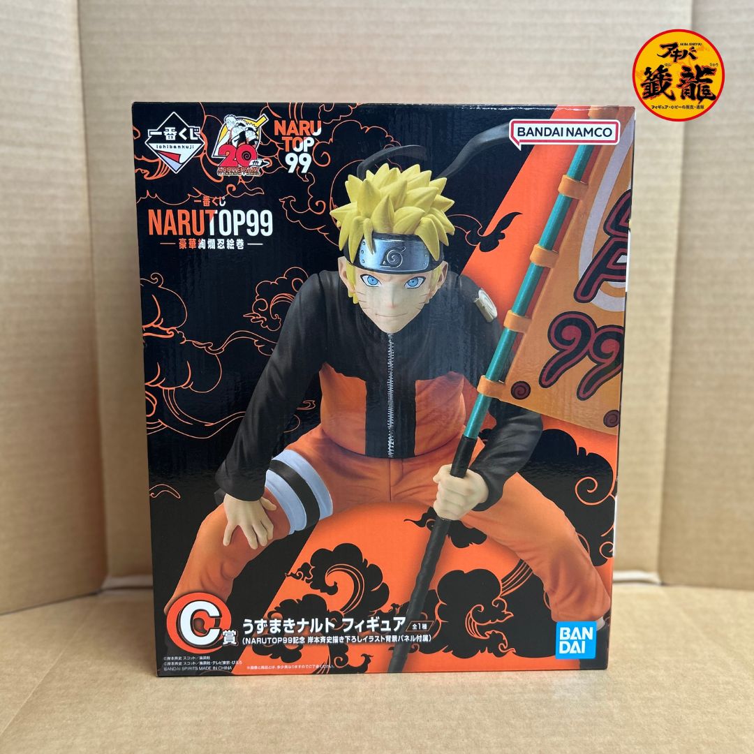 Used item - Ichiban Kuji NARUTO NARUTOP99 - Gorgeous Shinobi Picture Scroll - C Prize Uzumaki Naruto Figure