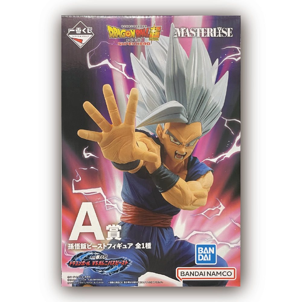 Dragon Ball Ichiban Kuji A Prize Son Gohan Beast Figure