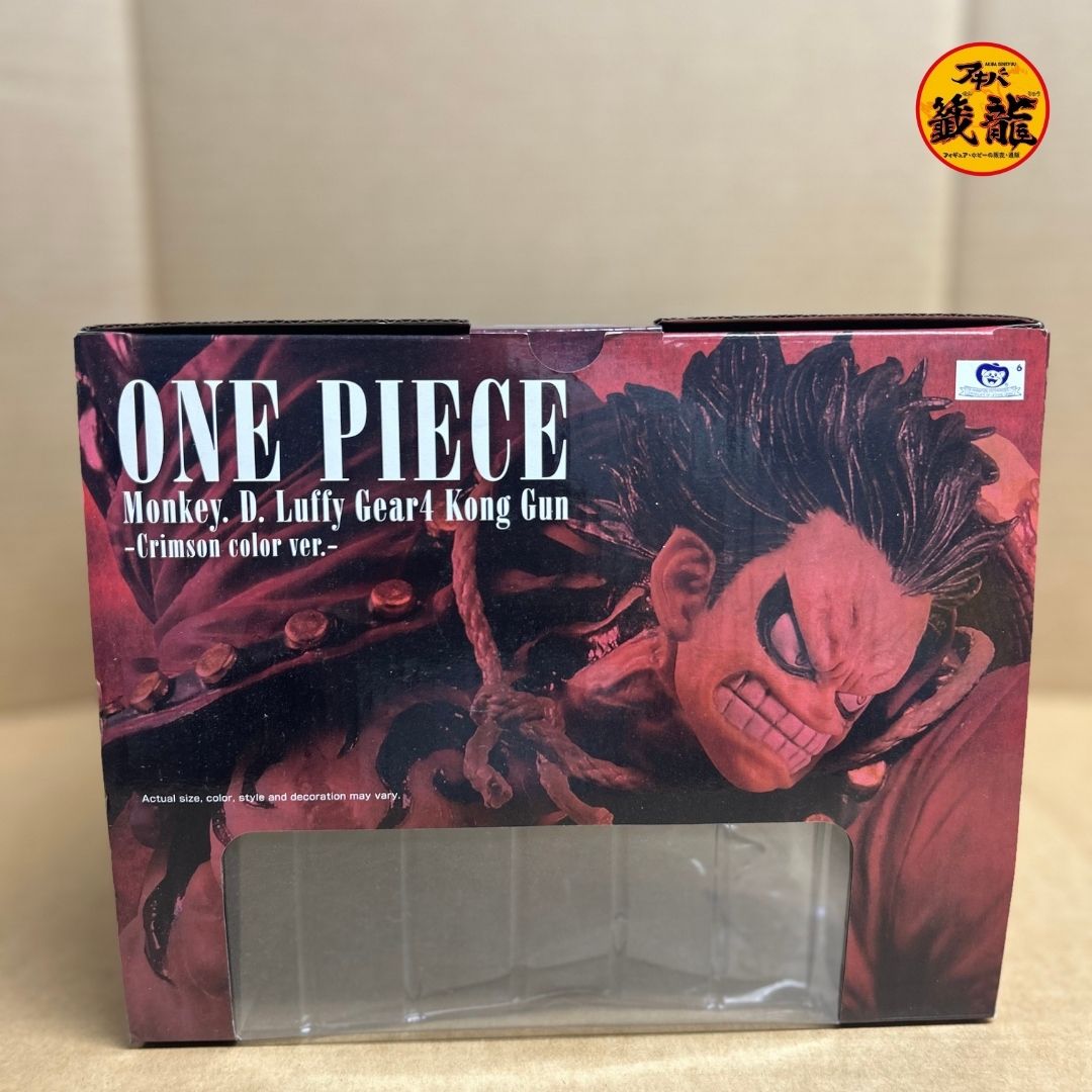 Monkey D. Luffy Gear 4 Kong Gun Crimson Color Ver. "One Piece" Overseas Exclusive