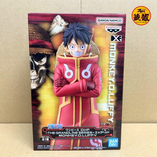 ワンピース DXF~THE GRANDLINE SERIES~エッグヘッド MONKEY.D.LUFFY フィギュア