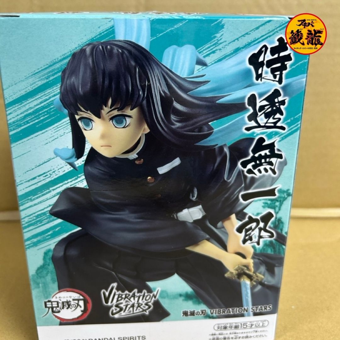 鬼滅の刃 VIBRATION STARS-時透無一郎- フィギュア