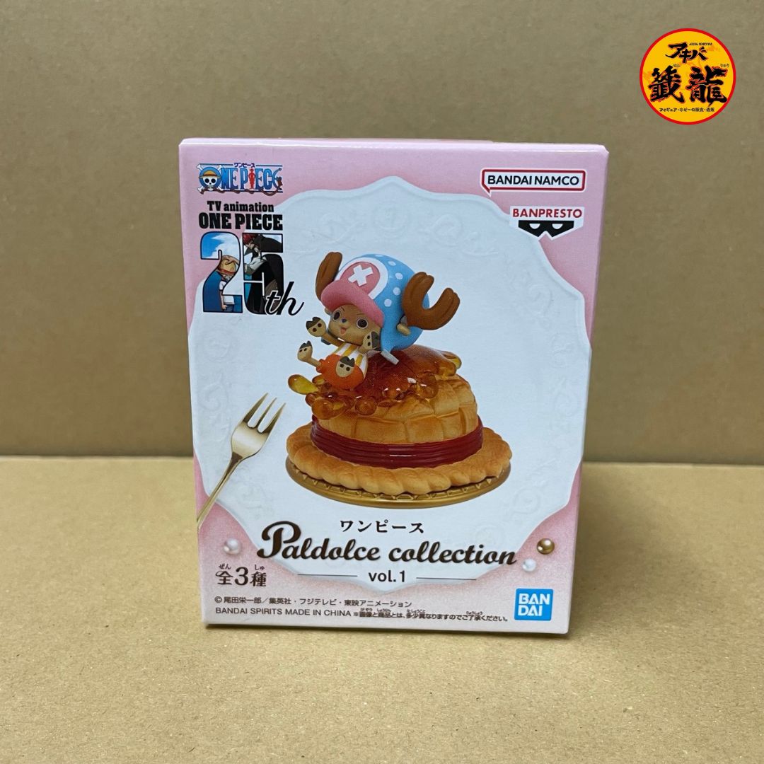 ワンピース Paldolce collection vol.1 3種類