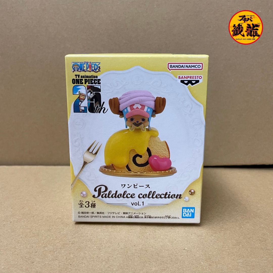 ワンピース Paldolce collection vol.1 3種類