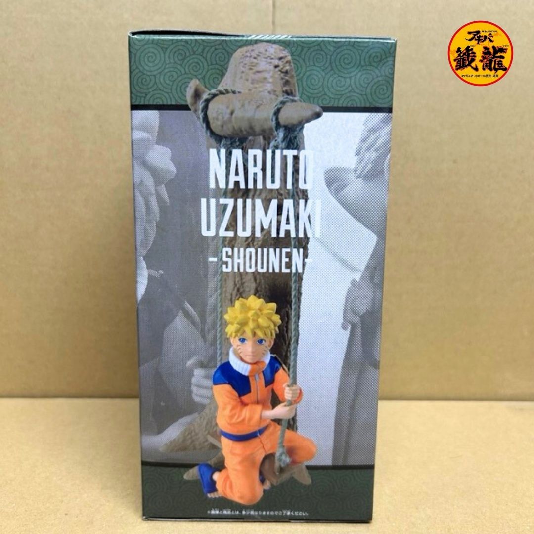 NARUTO ナルト TVアニメ20周年記念フィギュア うずまきナルト -少年-
