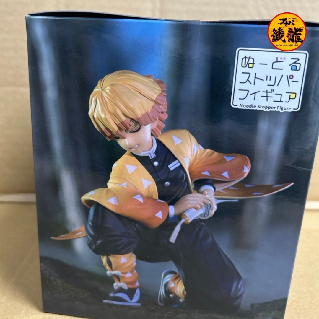 鬼滅の刃 ぬーどるストッパー フィギュア ー我妻善逸ー