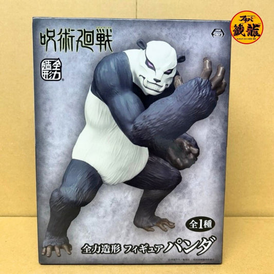 Jujutsu Kaisen Full Power Modeling Figure Panda