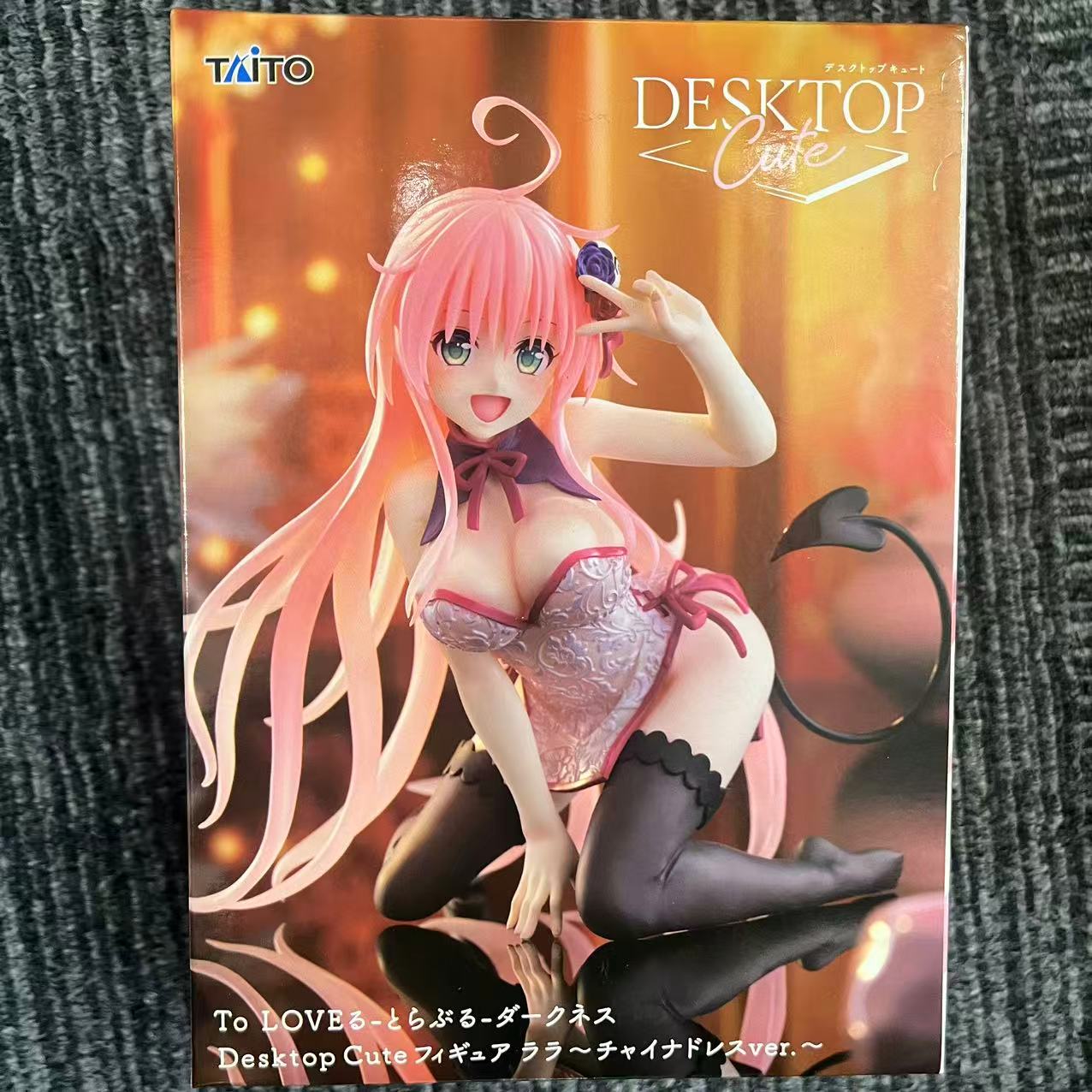 To LOVEる とらぶる ララ チャイナドレス フィギュア