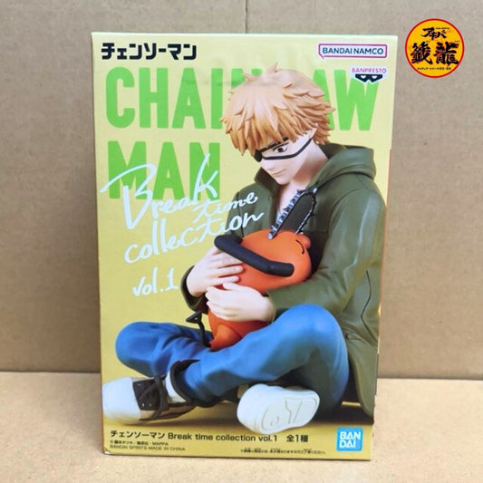 Chainsaw Man Break time collection vol.1 figure
