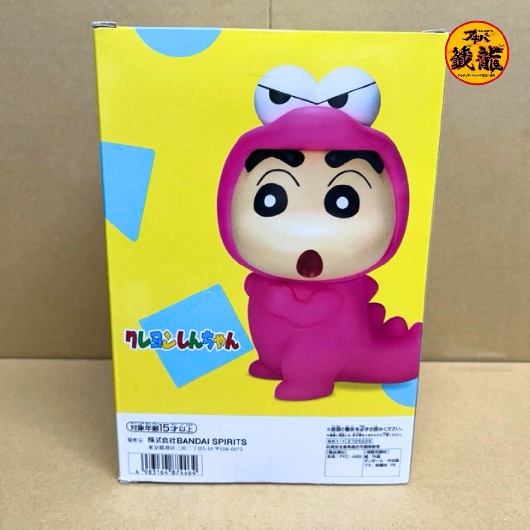 Crayon Shin-chan Big SOFVIMATES ~Nohara Shinnosuke (Waniyama-san ver.)~ Figure