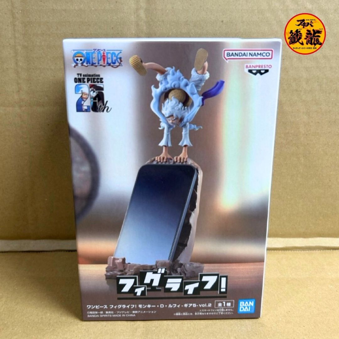 ワンピース フィグライフ! モンキー・D・ルフィ-ギア5-vol.2 フィギュア
