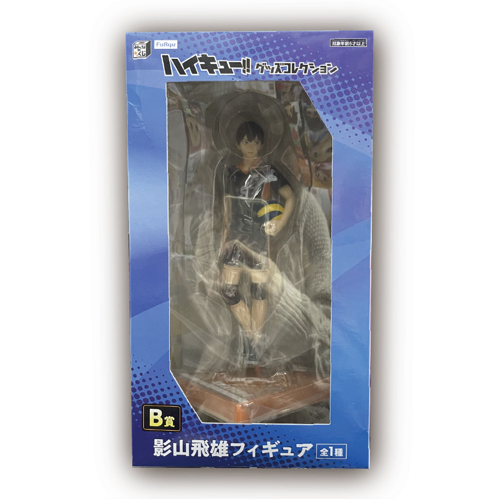 Used item - Haikyu!! Goods Collection B Prize Kageyama Tobio Figure