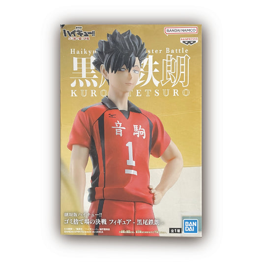 Haikyu!! The Movie: Battle at the Garbage Dump Figure - Kuroo Tetsuro -