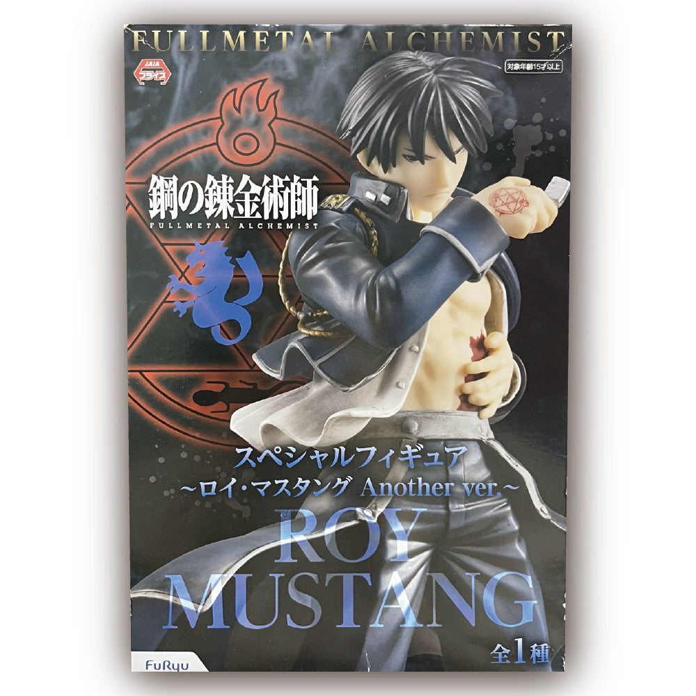 鋼の錬金術師 FULLMETAL ALCHEMIST スペシャルフィギュア ロイ・マスタング