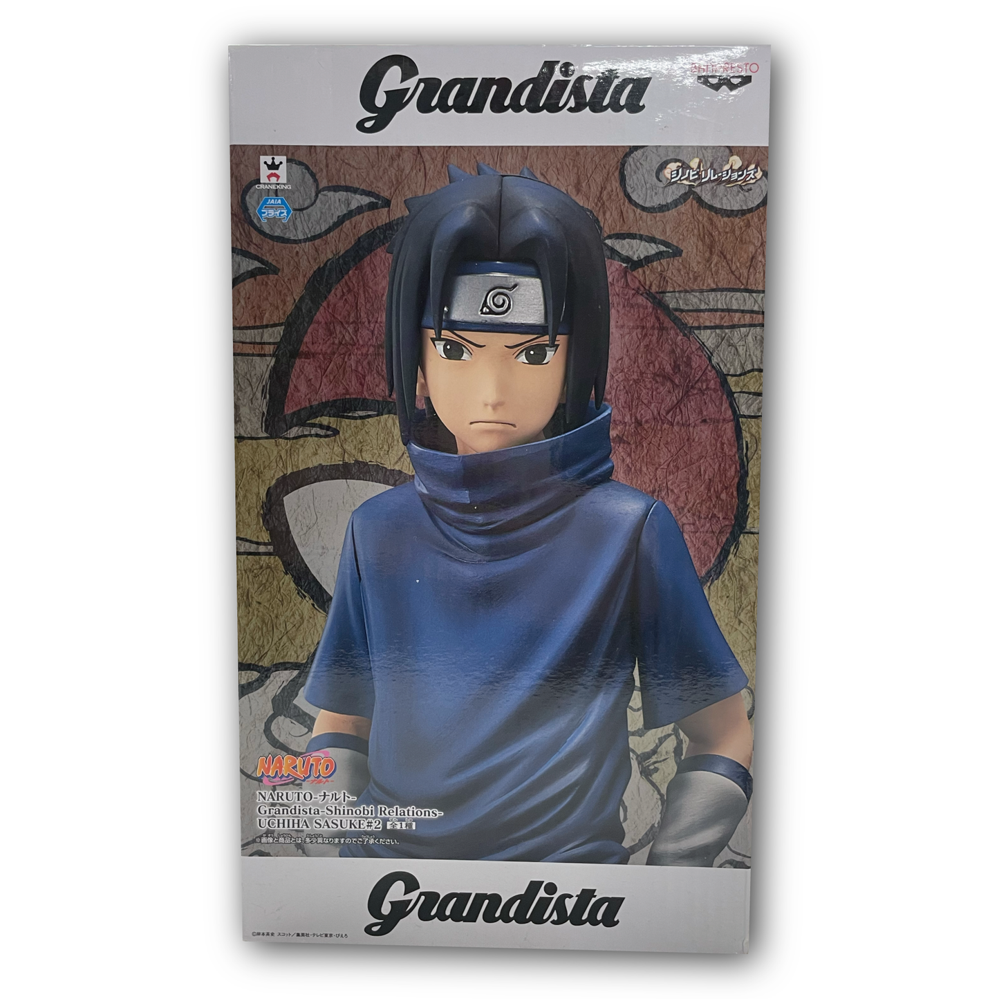 NARUTO グランディスタ grandista うちは サスケ フィギュア