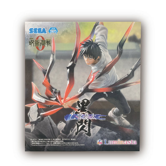Jujutsu Kaisen 0 Luminasta the Movie "Yuta Okkotsu" Black Flash