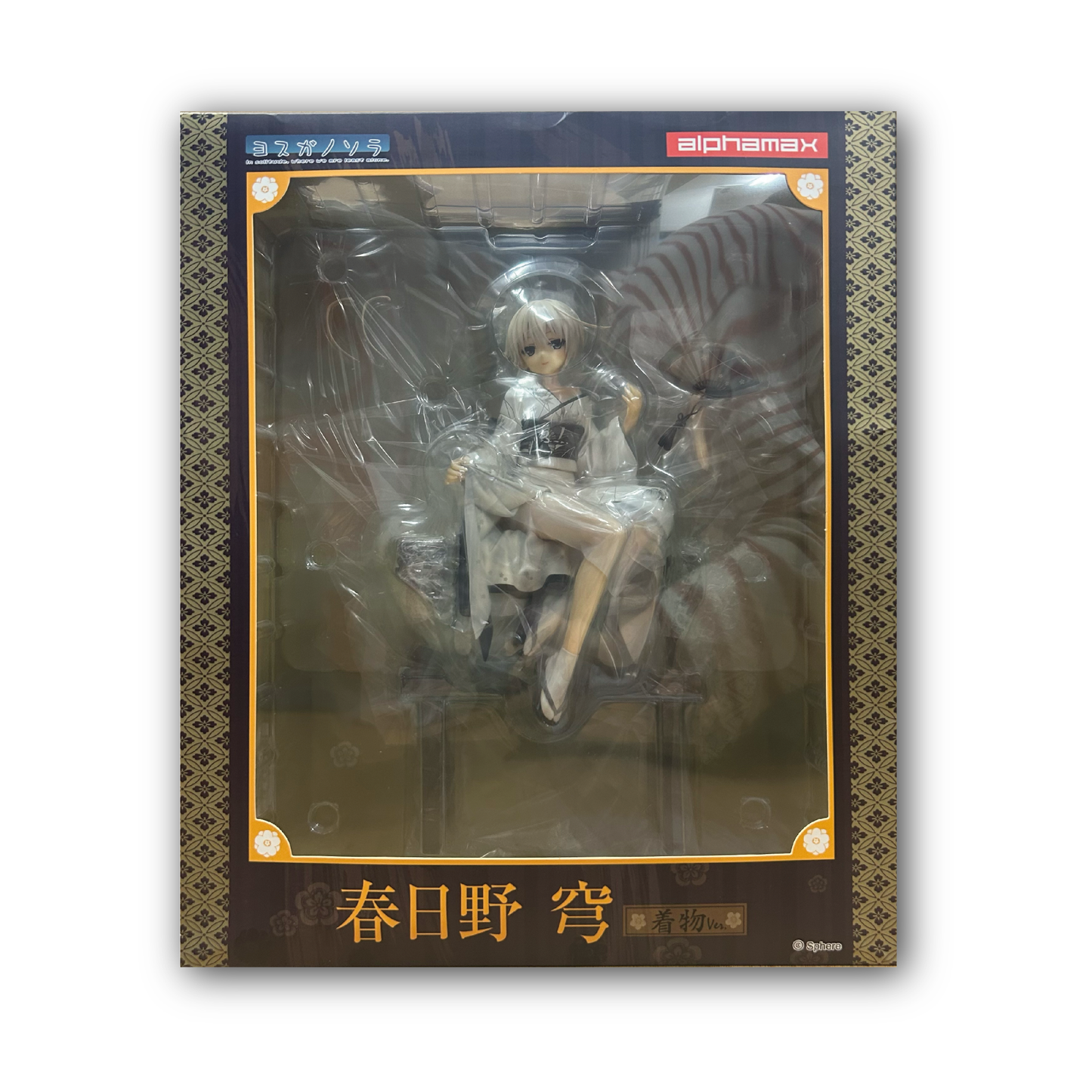 Yosuga no Sora Kasugano Sora Kimono Ver. 1/7 Completed Figure