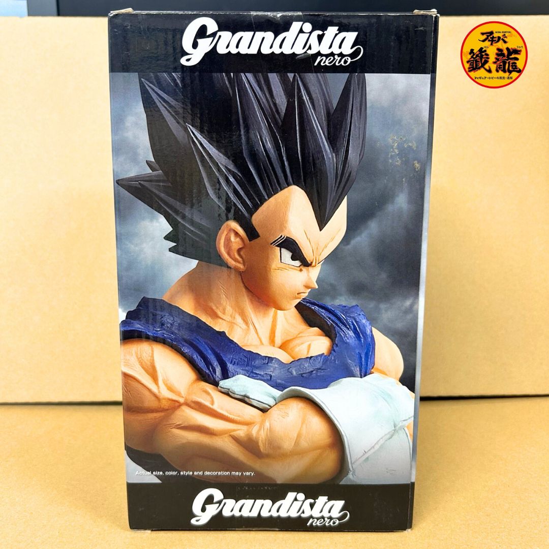 Dragon Ball Z Grandista Nero VEGETA Vegeta Figure