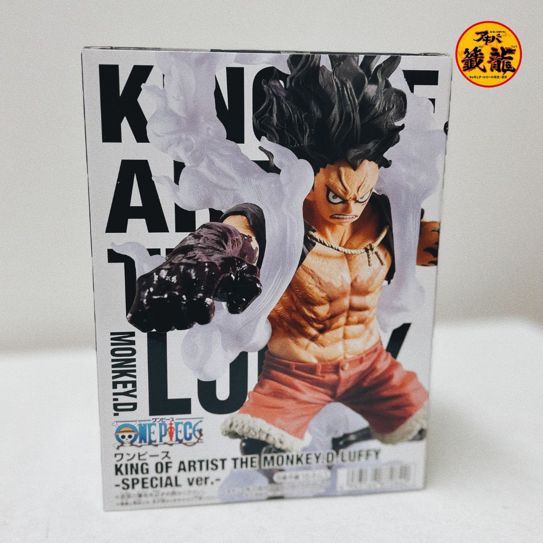 ワンピース KING OF ARTIST THE MONKEY.D.LUFFY GEAR4-SPECIAL- スネークマン