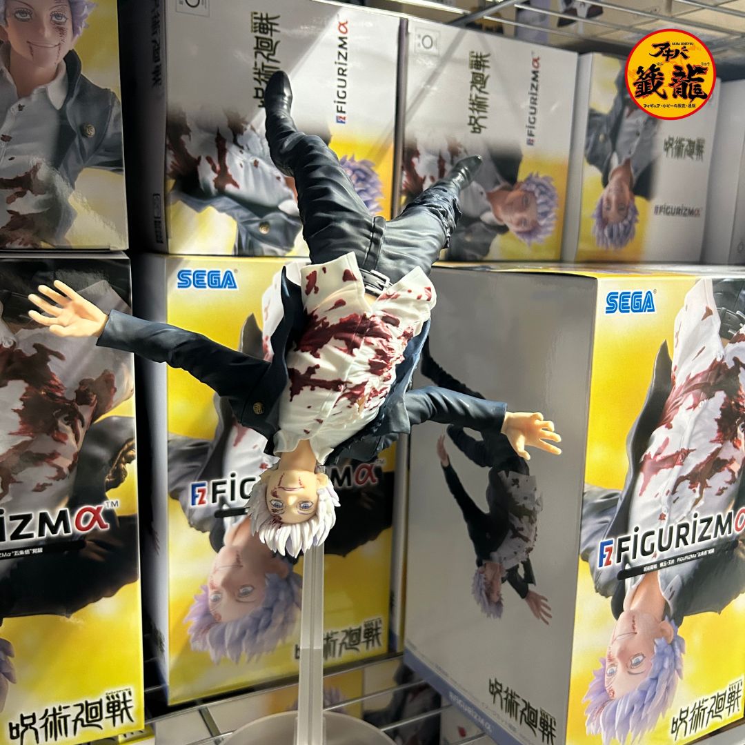 SEGA IGURIZMα Jujutsu Kaisen Gojo Satoru Awakening Figure with Ball and Ball Breaker