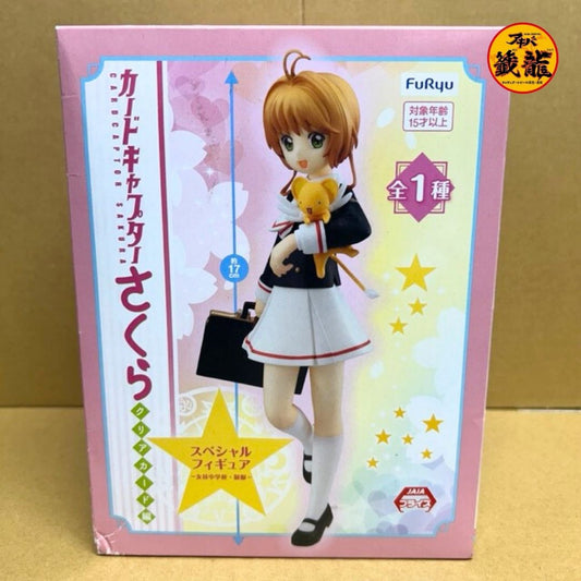 Cardcaptor Sakura: Clear Card Special Figure -Tomoeda Junior High School Uniform-