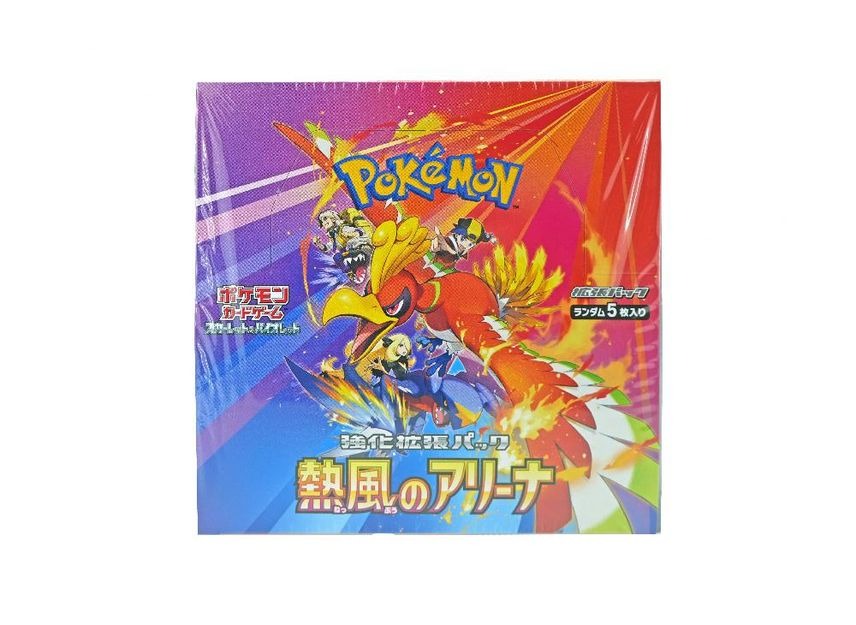 「ポケモンカードゲーム スカーレット&バイオレット」 シリーズの、強化拡張パック「熱風のアリーナ」BOX