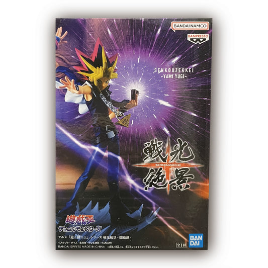Yu-Gi-Oh! Series: Battlefield Light Scenery - Dark Yugi