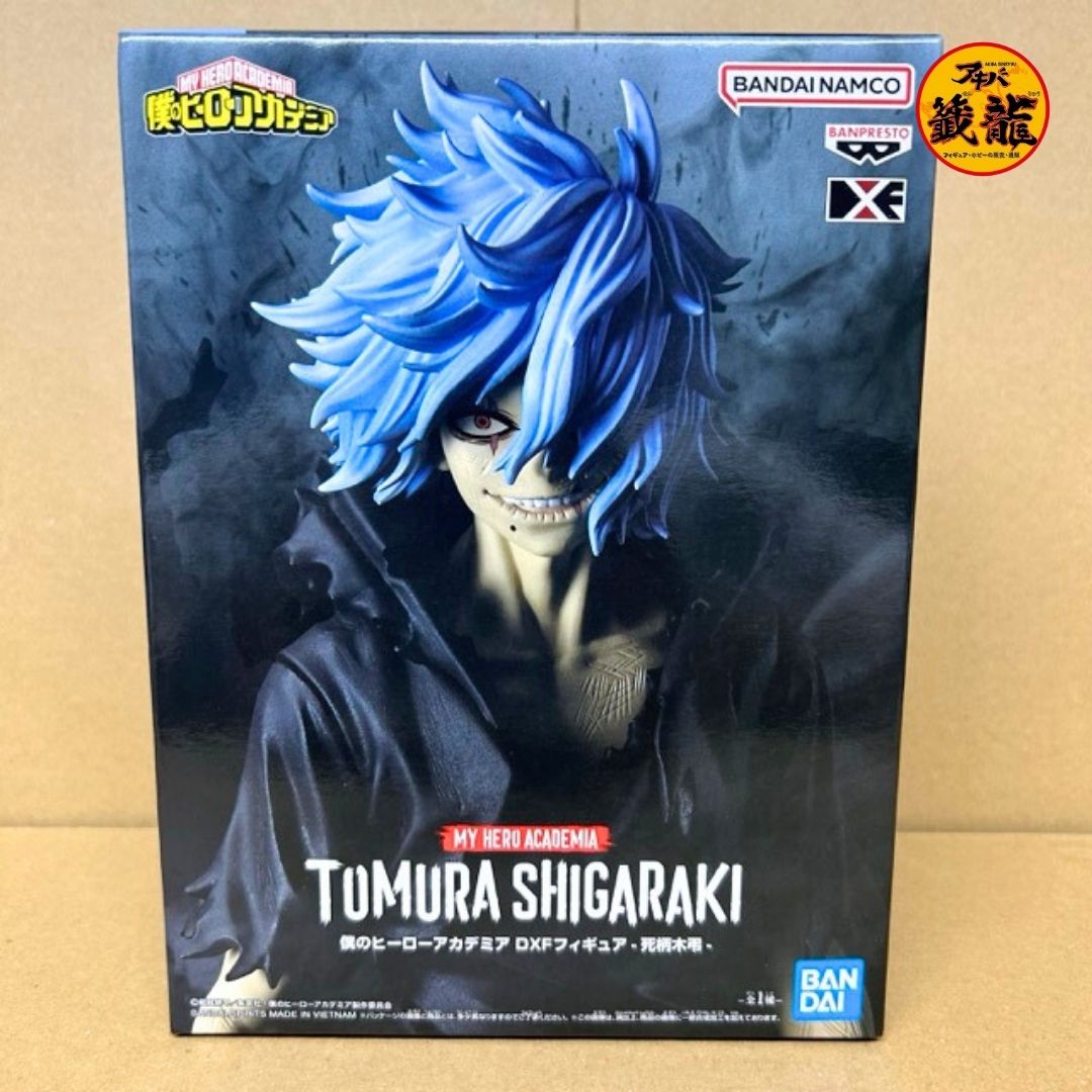 "My Hero Academia" DXF Figure - Tomura Shigaraki