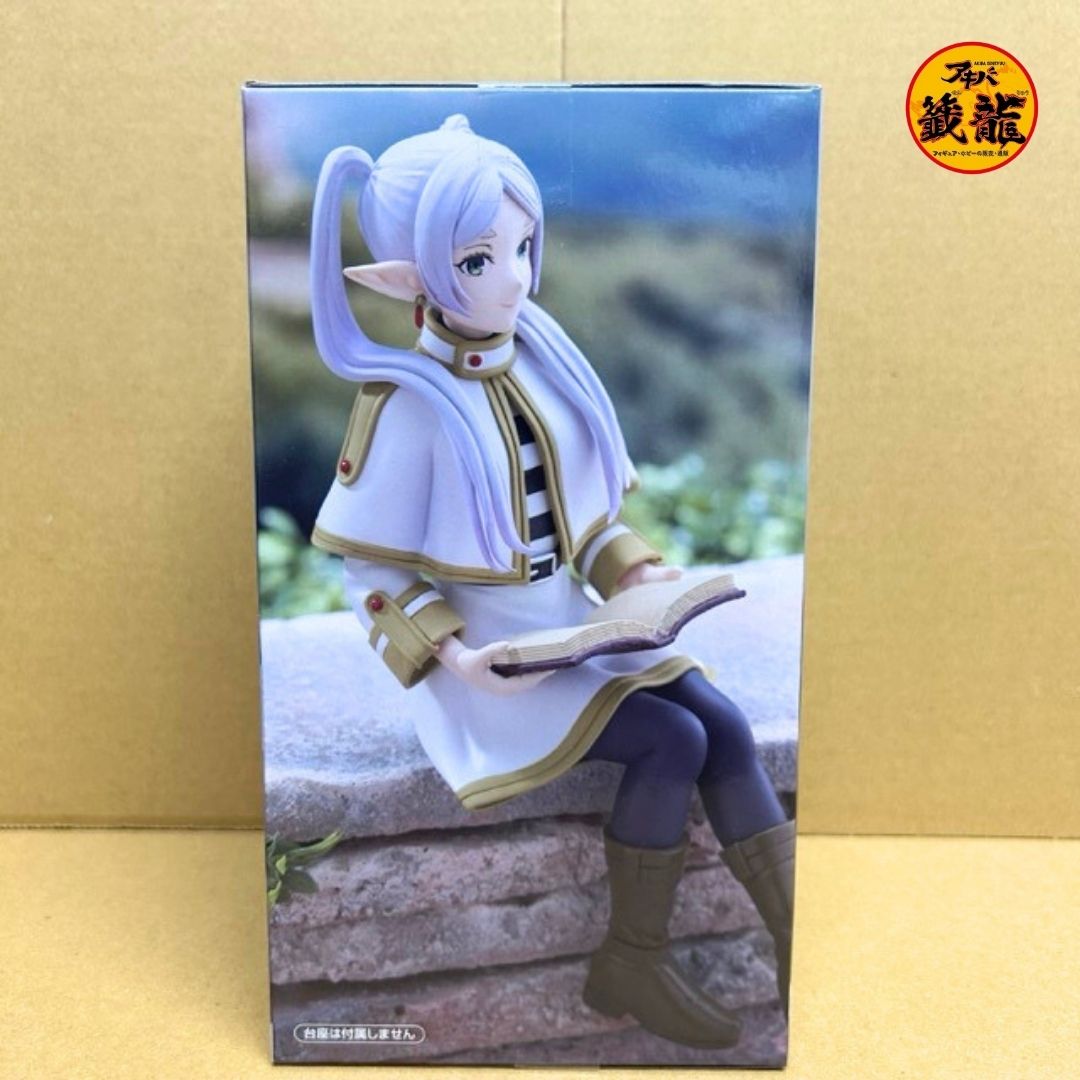 "Funeral of Freiren" Noodle Stopper Figure - Freiren -