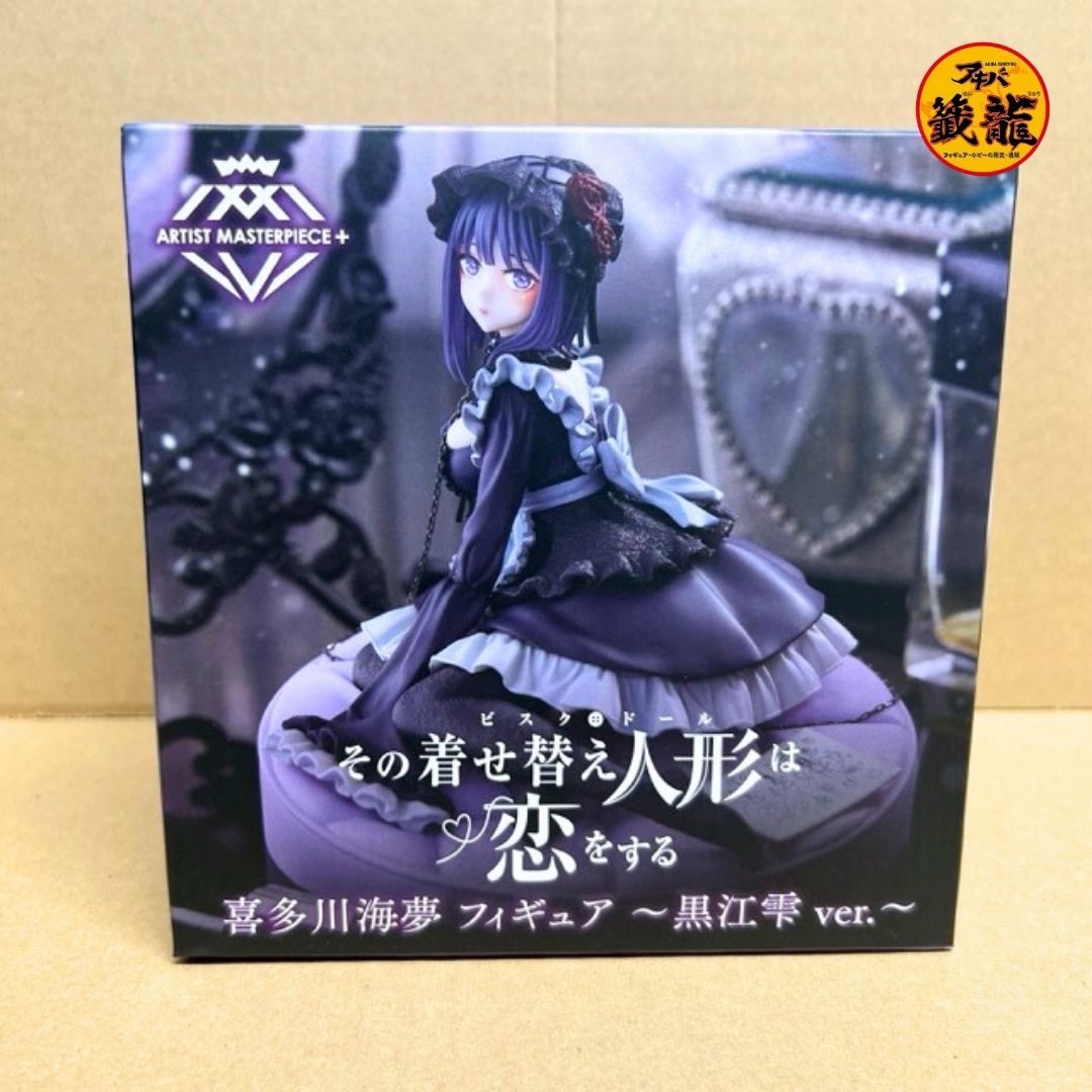 That Time I Got Reincarnated as a Slime AMP+ Kitagawa Marin Figure - Kuroe Shizuku ver. (Taikure exclusive)