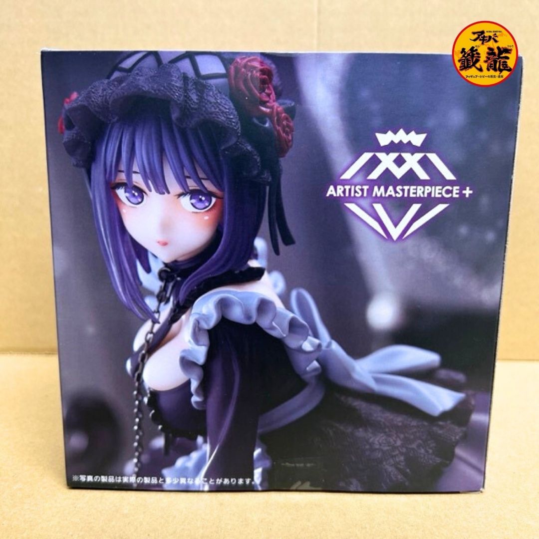 That Time I Got Reincarnated as a Slime AMP+ Kitagawa Marin Figure - Kuroe Shizuku ver. (Taikure exclusive)