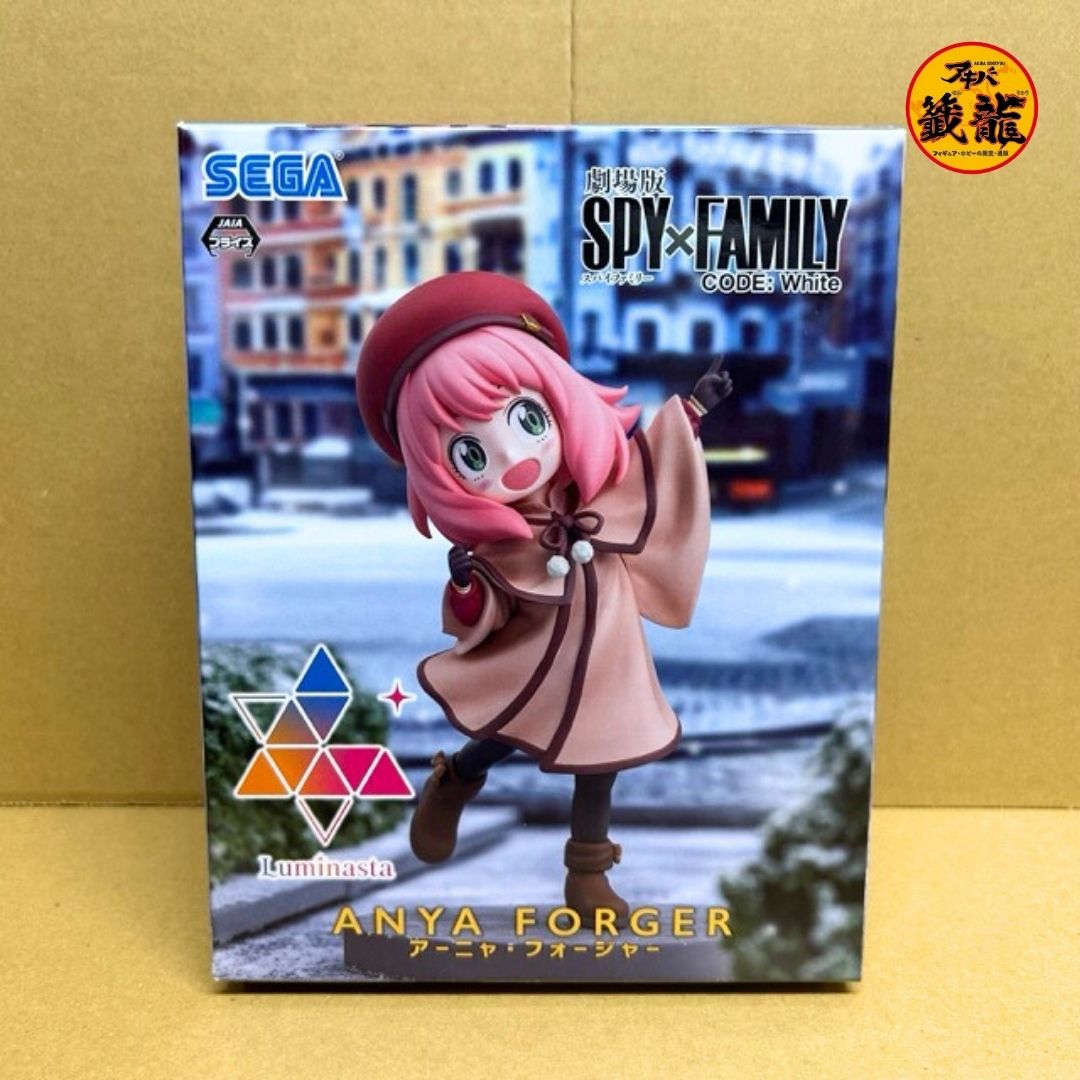 『劇場版SPY×FAMILYCODE:White』Luminasta(アーニャ・フォージャー)フィギュア