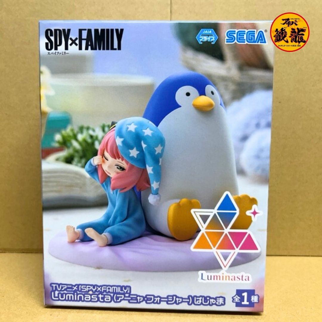 TV anime "SPY×FAMILY" Luminasta (Anya Forger) Pajama Version 2 Figure