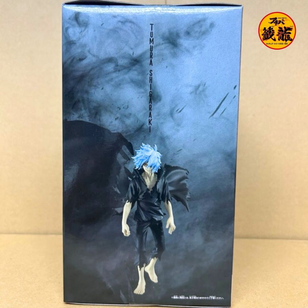 "My Hero Academia" DXF Figure - Tomura Shigaraki